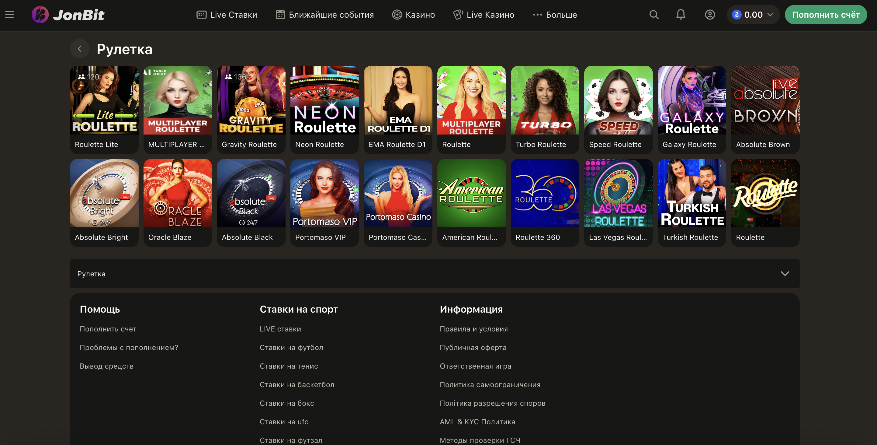 Ігрові шоу Crazy Time та Monopoly Live у live-казино JonBit