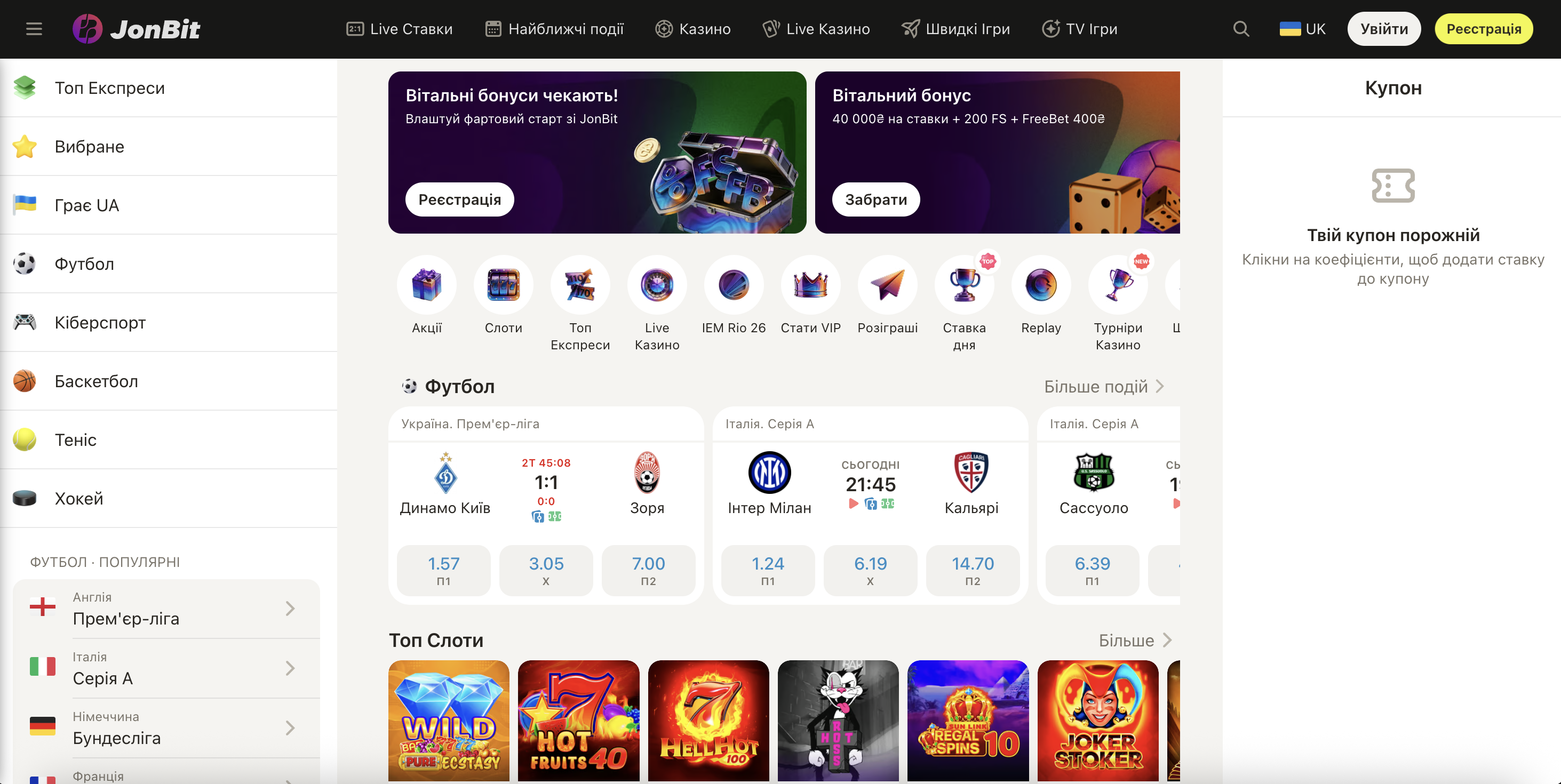Головна сторінка онлайн-казино JonBit з каталогом слотів та Live-столів